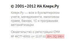 http://roem.ru/upload/medialibrary/ea9/klerk.jpg