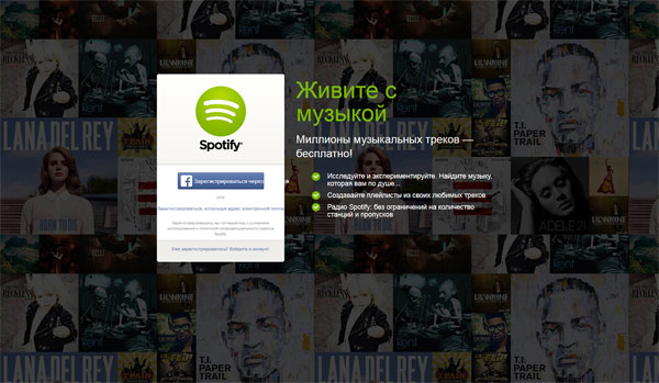 Spotify перевели на русский, но не запустили для русского слушателя