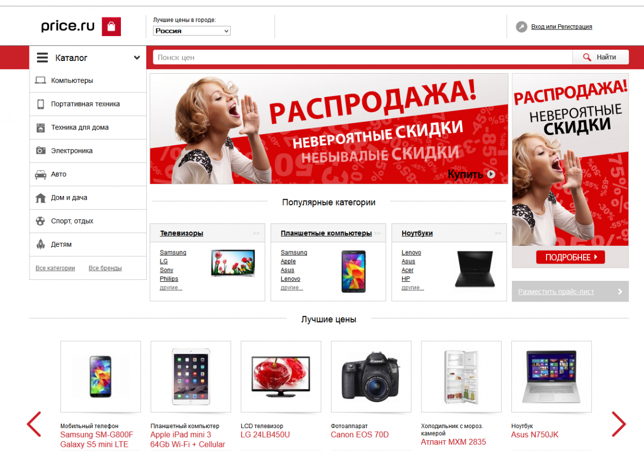 Brand price ru