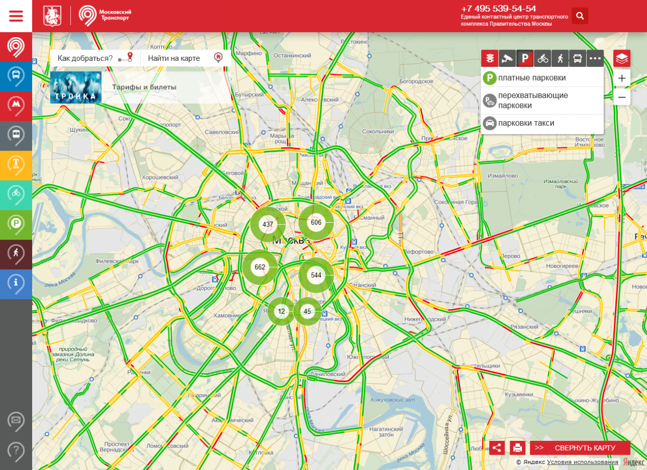 Карта Москвы пробки. Карта движения транспорта москвы