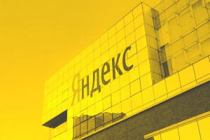Яндекс.Недвижимость систематизировала новостройки; Auto.ru начал проверять автомобили на угон; Yandex Data Factory строит прогнозы для Росавтодора и дружит с Intel