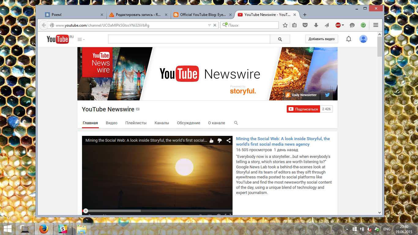 Канал NewsWire YouTube