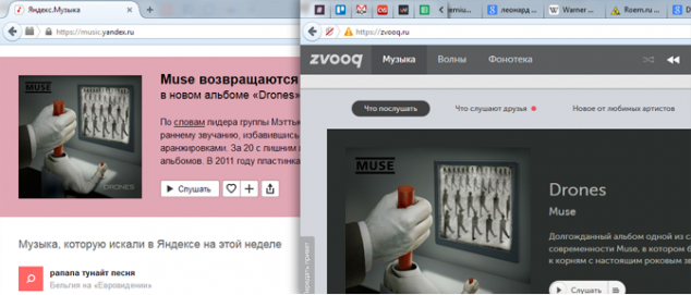 Реклама альбома Drones группы Muse на стартовых страницах Яндекс.Музыки и Zvooq