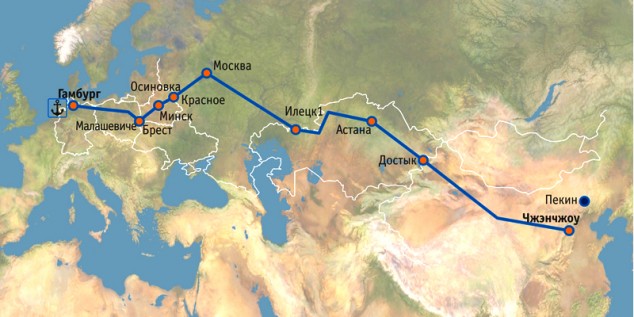 Из Китая, через Казахстан и Россию в Гамбург (ФРГ) по железной дороге)