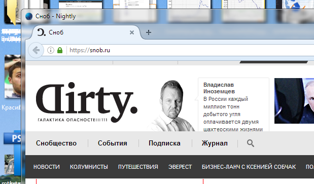 Dirty.ru удалось частично аннексировать Snob.ru. Получился Грязный сноб