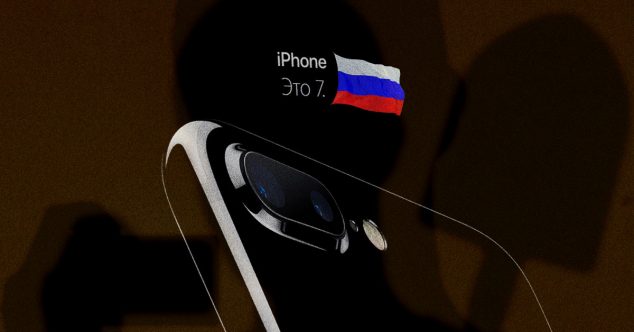 Apple iPhone 7 Россия