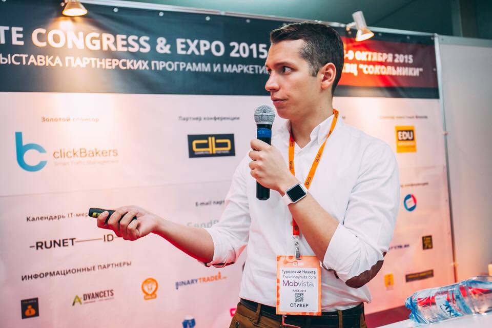 Никита Гуровский, Руководитель отдела по работе с партнерами, Travelpayouts