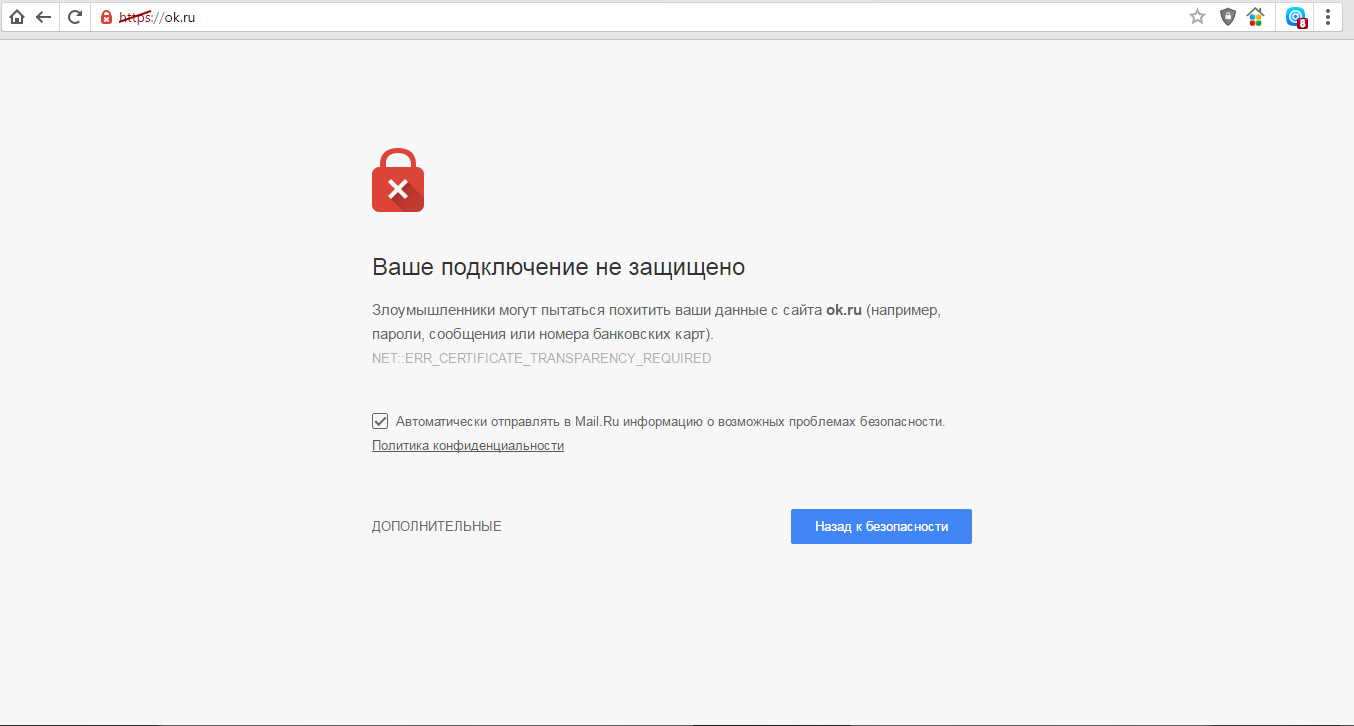 Ответы zelgrumer.ru: Не запускается браузер Амиго. Причины?