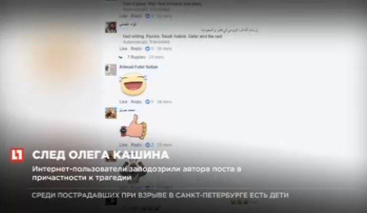 Теракт в москве видео телеграмм