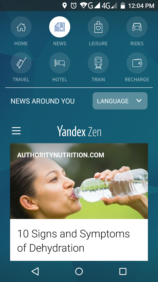 Индийцы из Micromax интегрировали Яндекс.Дзен в своё фирменное приложение Around