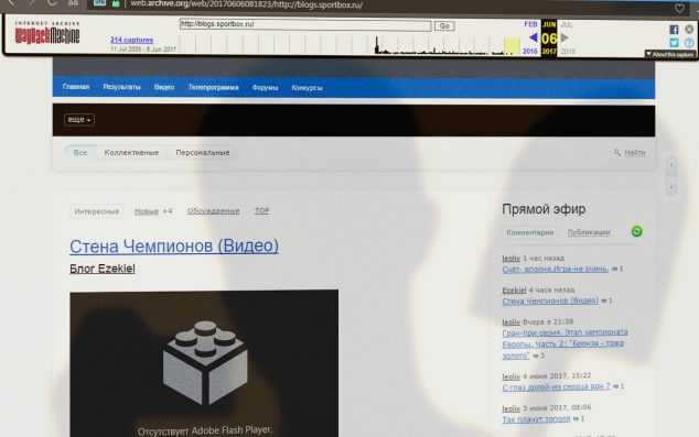 следы блогов на sportbox.ru блокировка