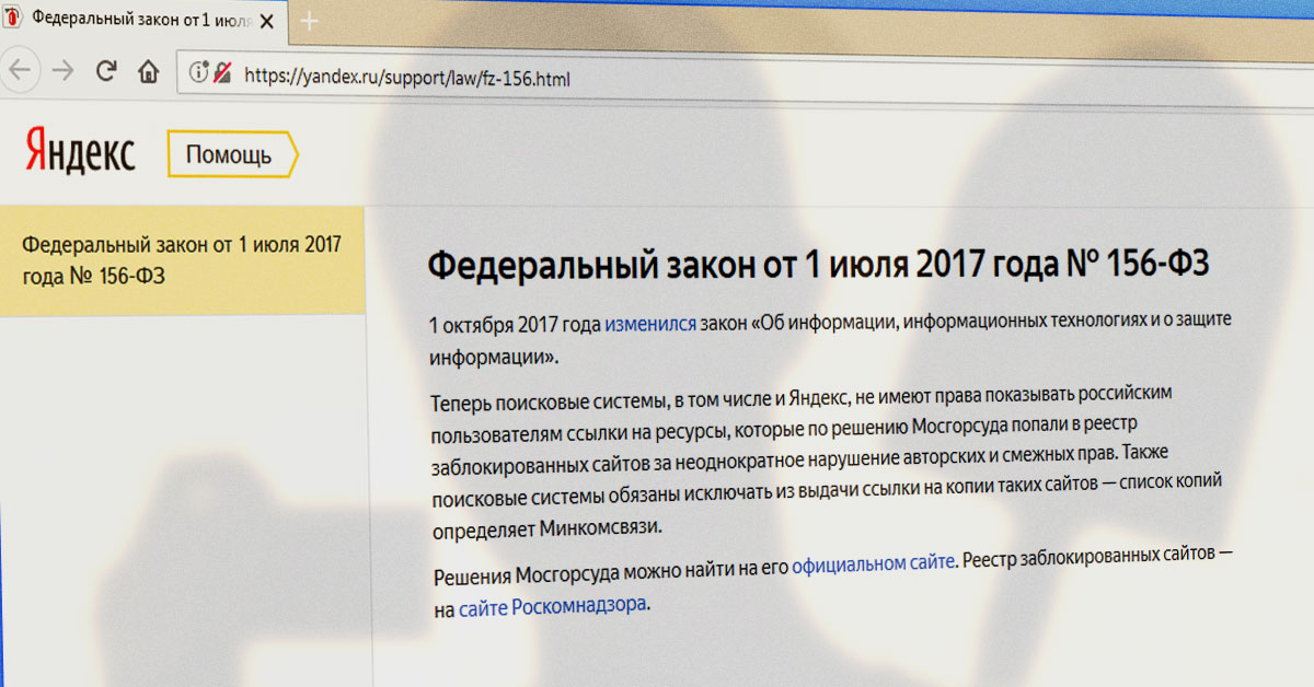 Некоторые ссылки отсутствуют в результатах. Заблокированные сайты в России. Список заблокированных сайтов в России.