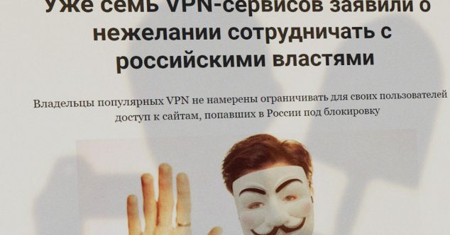 нежелание работать на цензуру Рунета