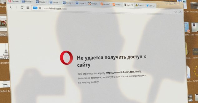 VPN в Opera перестал работать для россиян