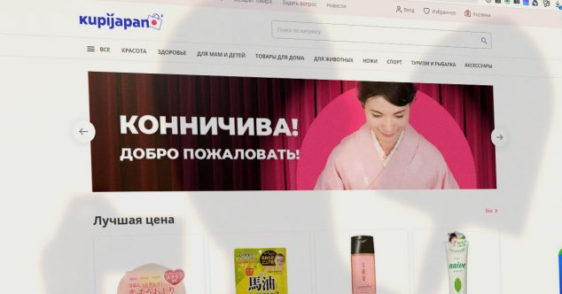 Первый Онлайн Магазин В России