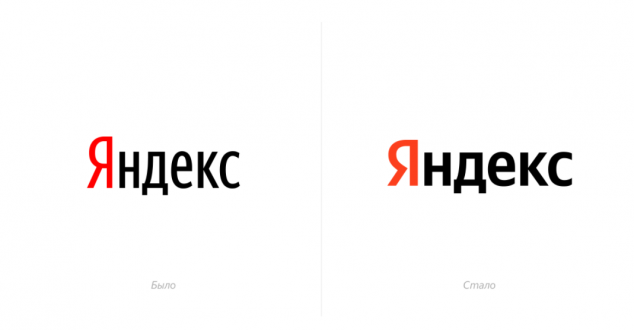 Яндекс сменил лебедевский логотип на собственный и убрал из дизайна поиск