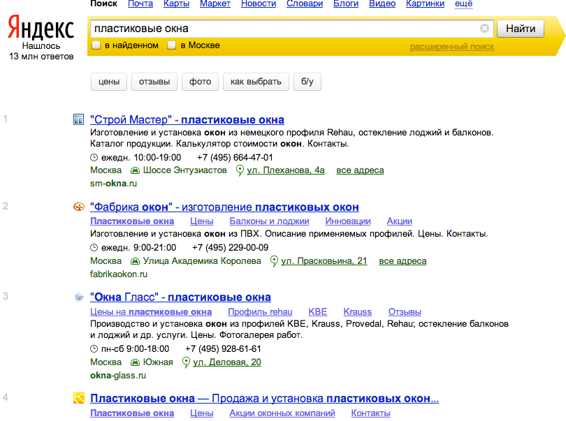Пропали новости на главной странице. Где новости на Яндексе.
